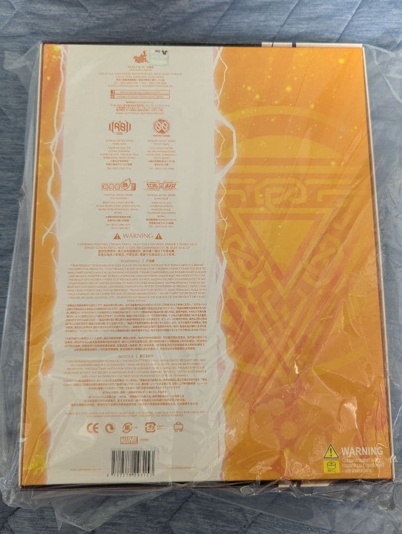 ムービー・マスターピース ラブ・アンド・サンダー ソー　ボーナスアクセサリー付き