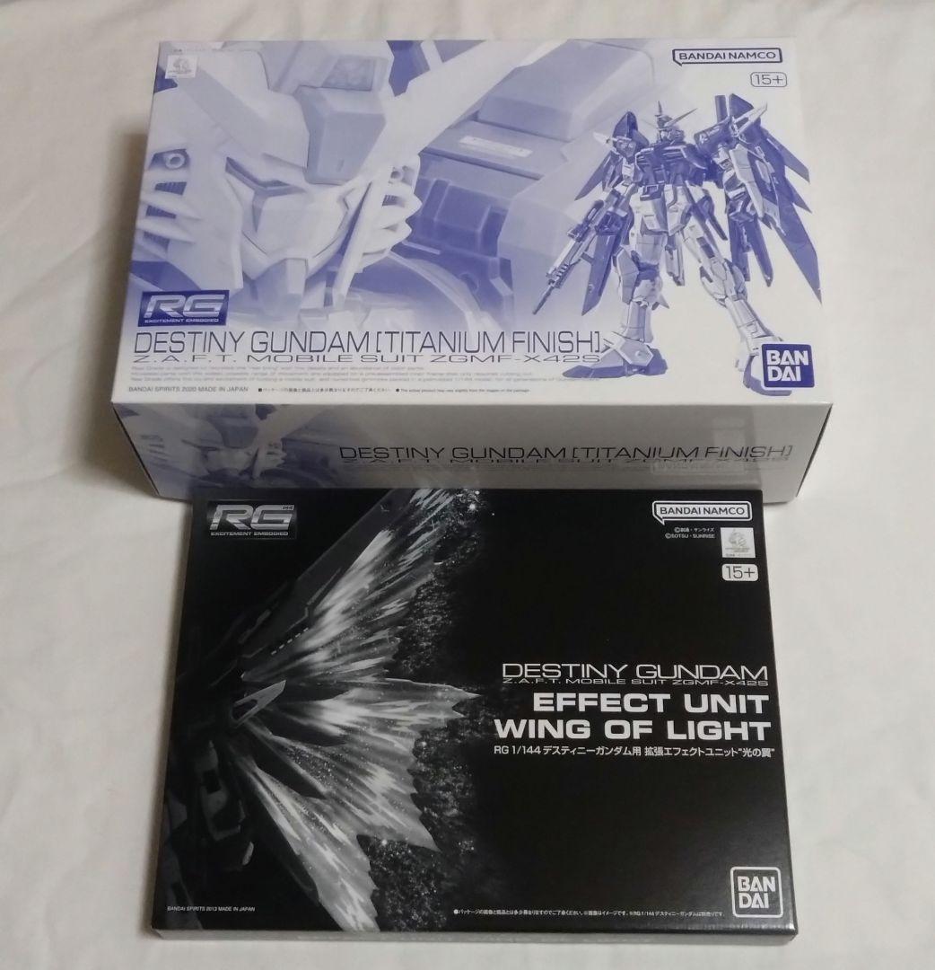 RG 1/144 デスティニーガンダム ［チタニウムフィニッシュ］2種セット※※