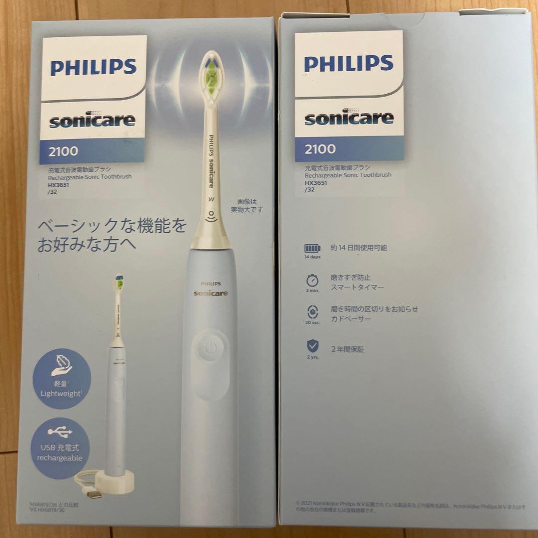 PHILIPS sonicare 2100 電動歯ブラシ本体 4個 HX3651