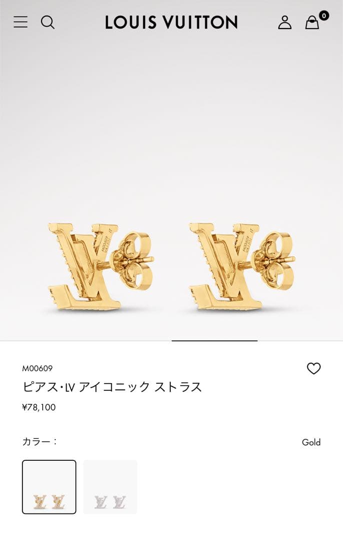 ルイヴィトン　ピアス・LV アイコニック ストラス　LV ピアスゴールド『片耳』