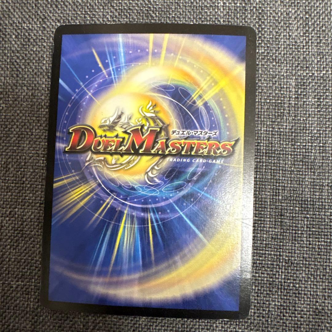 【豪華】デュエルマスターズ 引退品 まとめ売り無双竜機ボルバルザークなど初期