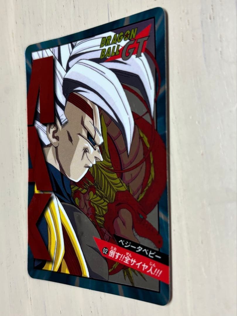 ドラゴンボールGT ベジータカード 02 MAX