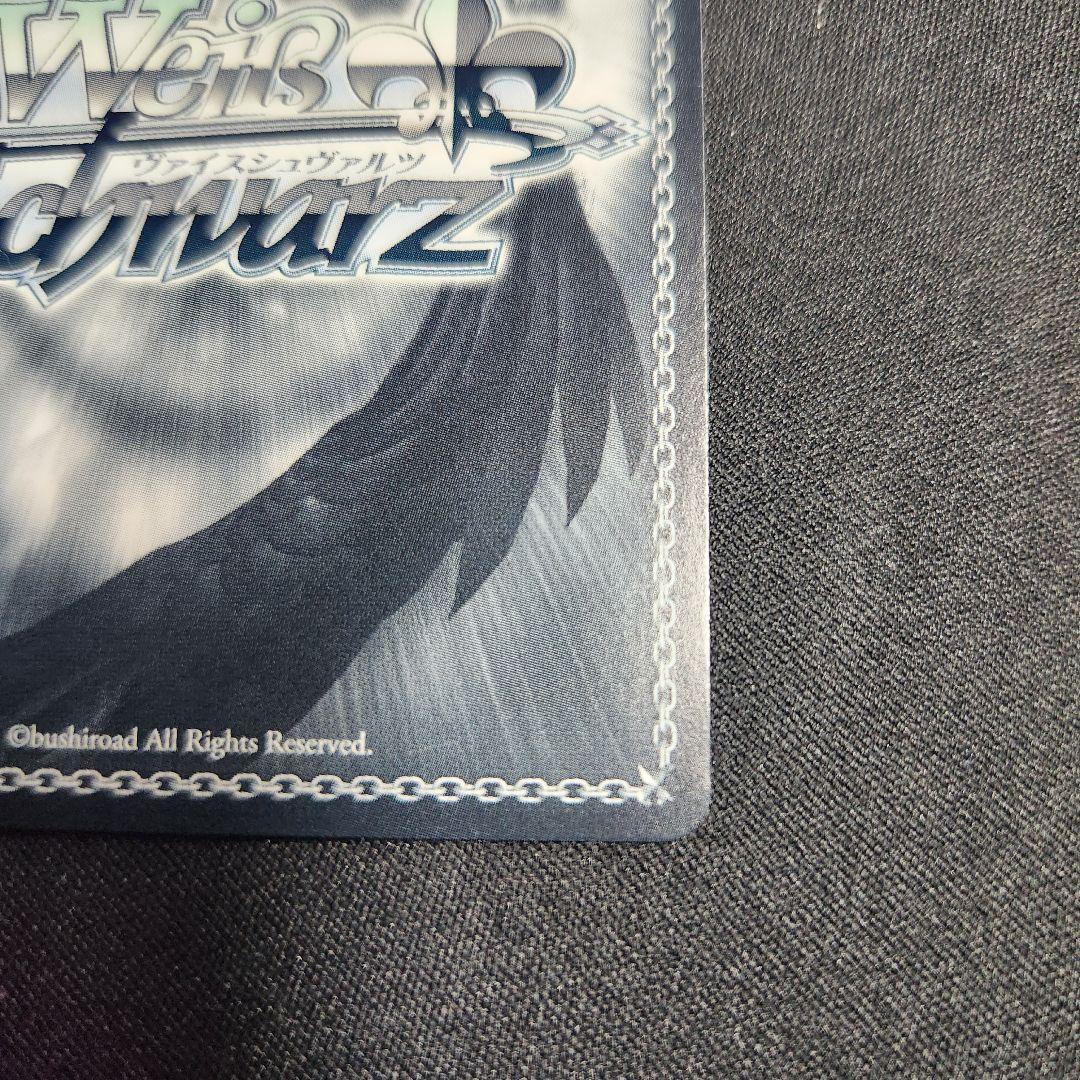 ヴァイスシュバルツ アズールレーン ビスマルクSP サイン