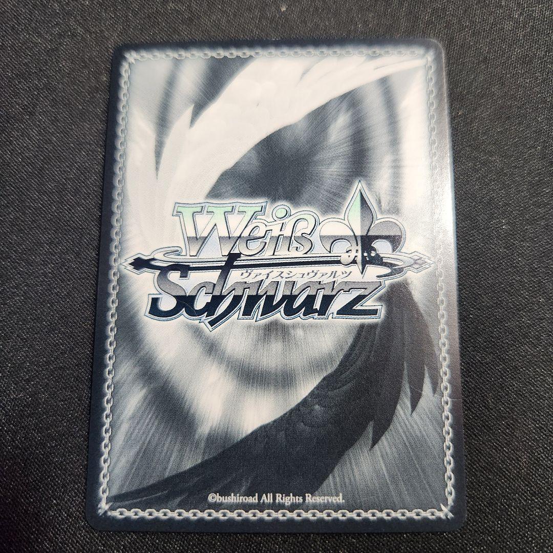 ヴァイスシュバルツ アズールレーン ビスマルクSP サイン