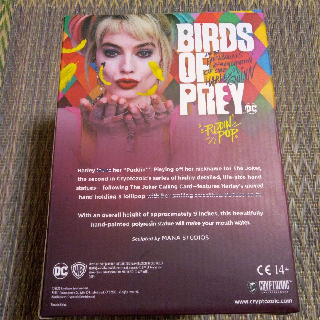 クリプトゾイック　DCハンド　ハーレクイーン(