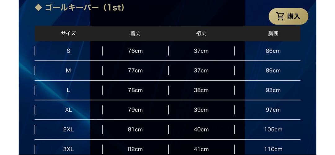 FC町田ゼルビア 谷選手 2025 1stユニ・タオル・アクキー3点セット