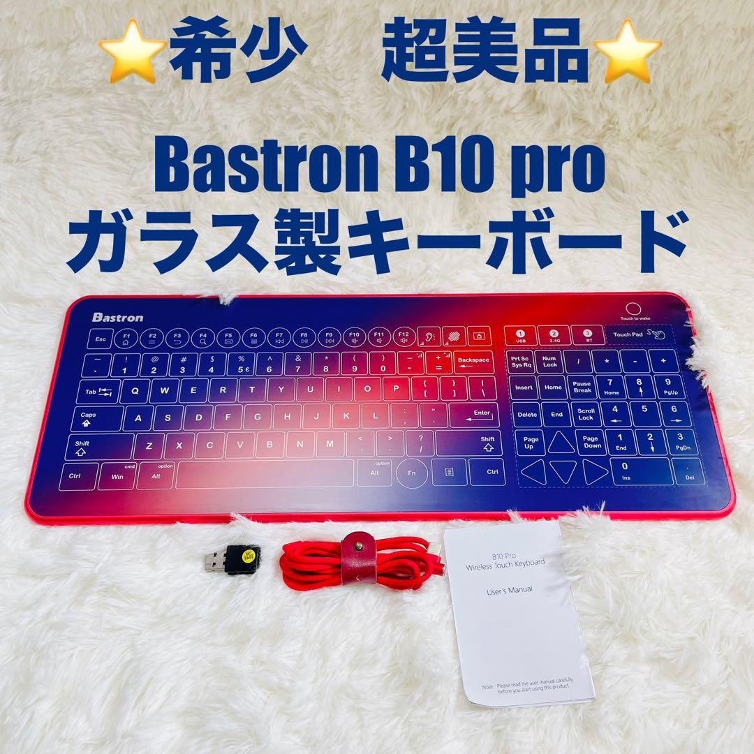 希少　超美品　Bastron B10 pro ガラス製キーボード　レッド　無線