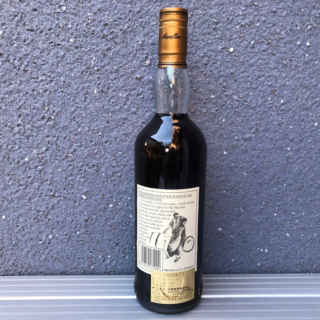 『レジン屋おばさん』ザ・マッカラン18年 / 1978年蒸留 /43% /