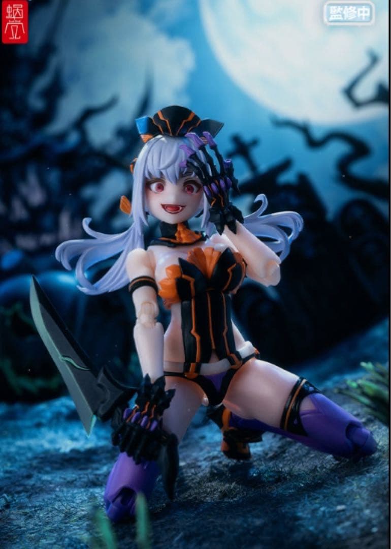 蝸牛之殻　パンプキンプリンセス1/12アクションフィギュア特典色紙付き