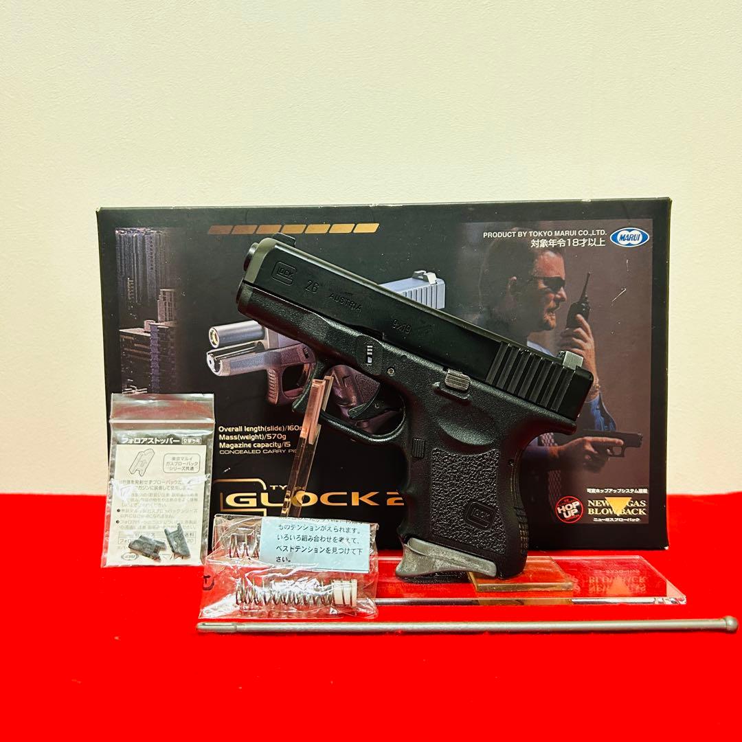 東京マルイ　グロック26 ガスブローバック　ガスブロ