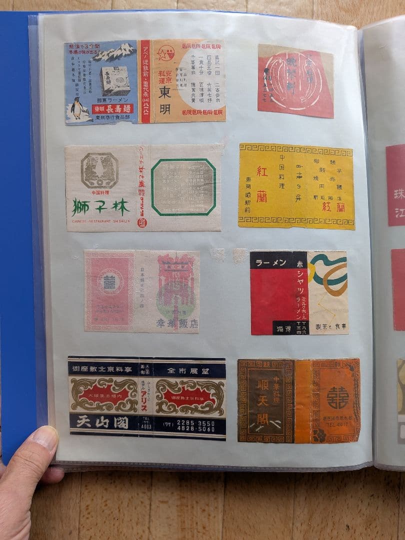 中華料理店のマッチラベル 写真外含め300枚