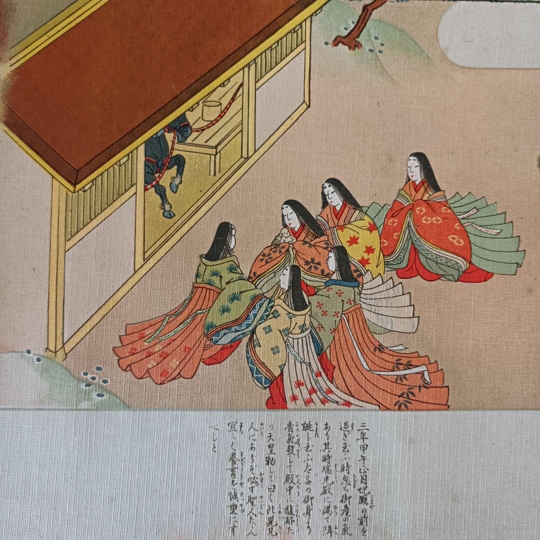 レア 聖徳太子 平安 絵巻 法華経 仏教 儒教 池坊 花 茶 禅 日本 美術