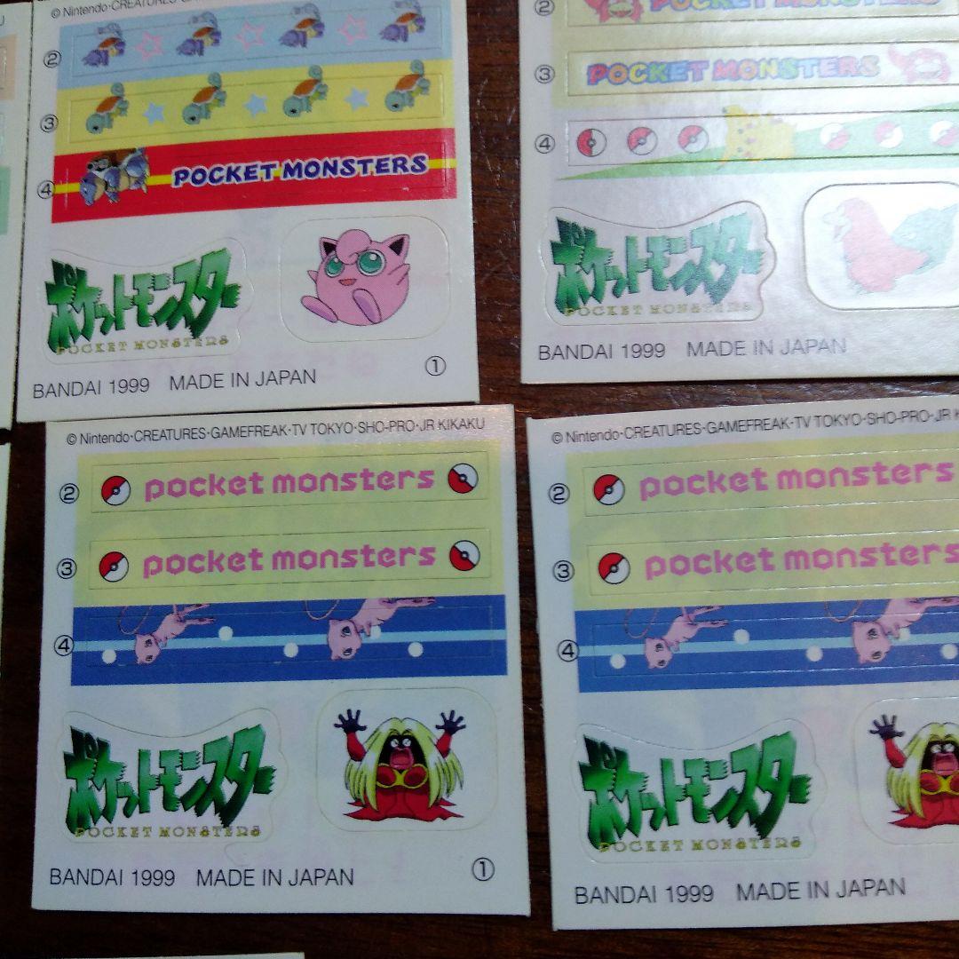 ポケモンおかしにはるシール