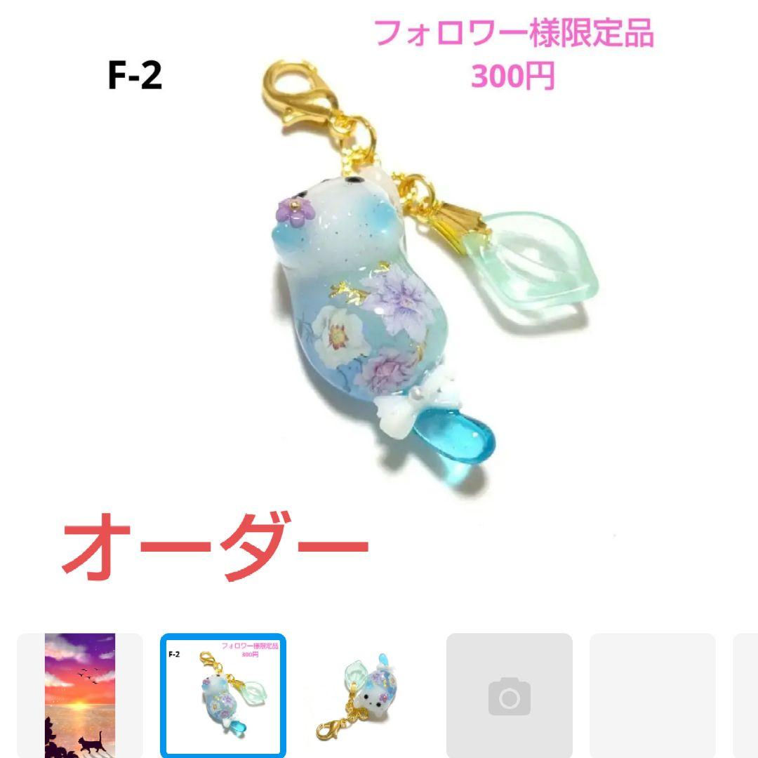 hana様★専用商品★