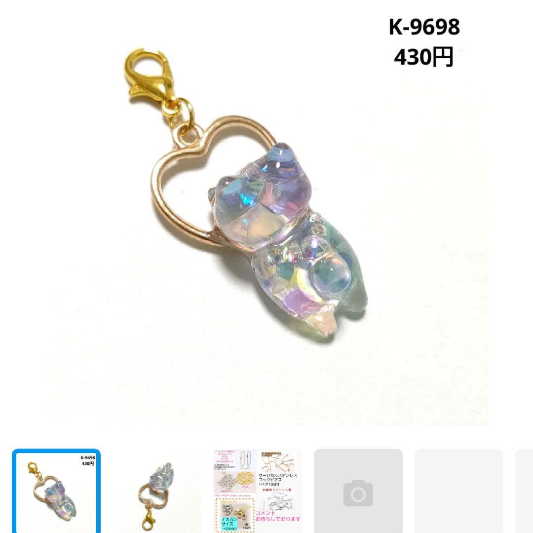 hana様★専用商品★