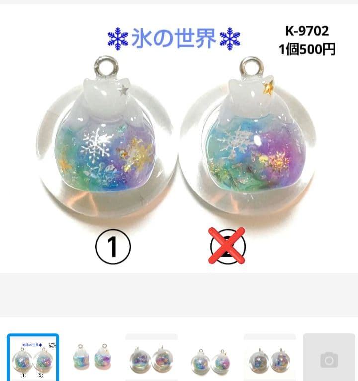 hana様★専用商品★