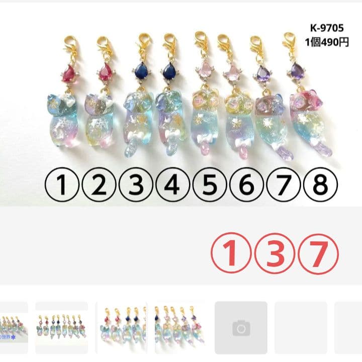 hana様★専用商品★