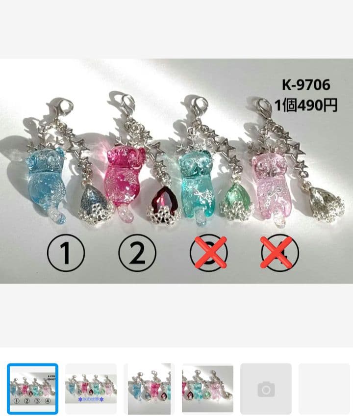 hana様★専用商品★