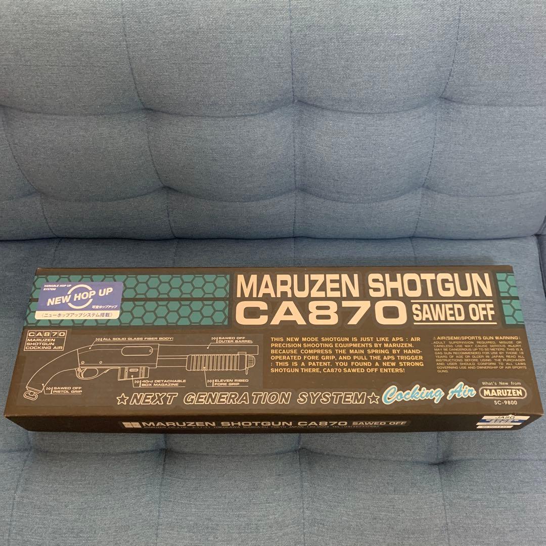 マルゼン　CA870ソードオフ