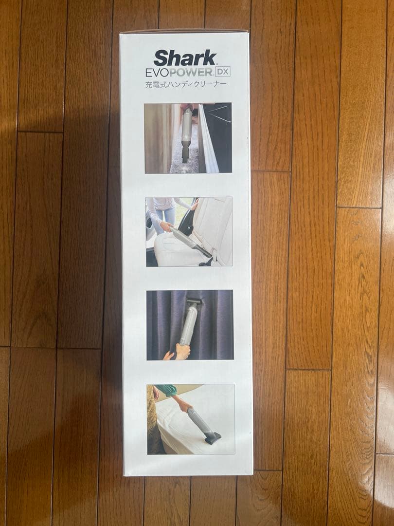 Shark EVOPOWER DX 充電式ハンディクリーナー