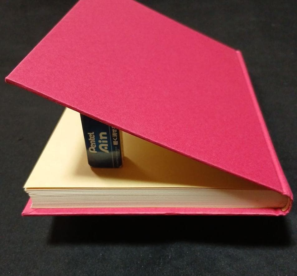 愛について　ヨゼフ・ピーパー