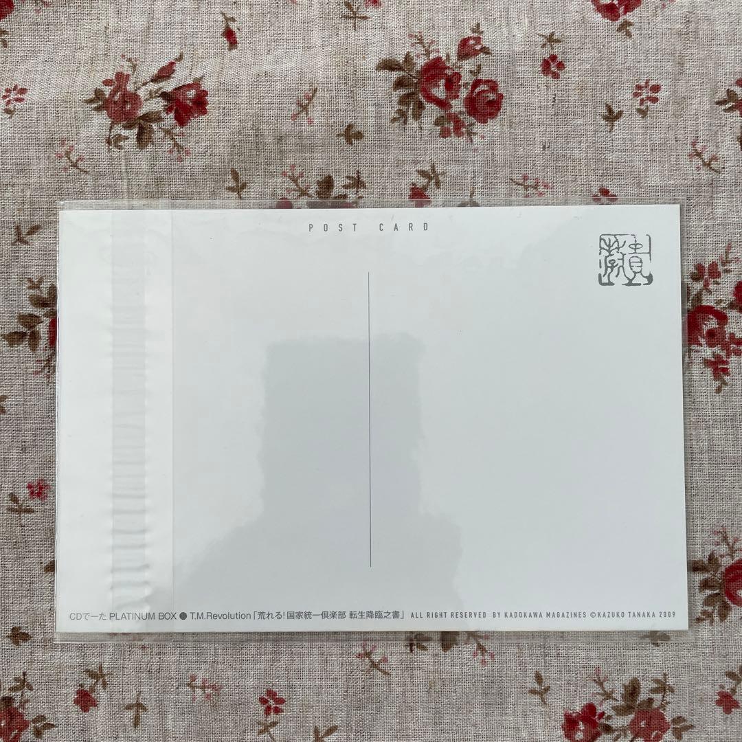 T.M.Revolution ❤️写真集　会報　雑誌　グッズ　西川貴教