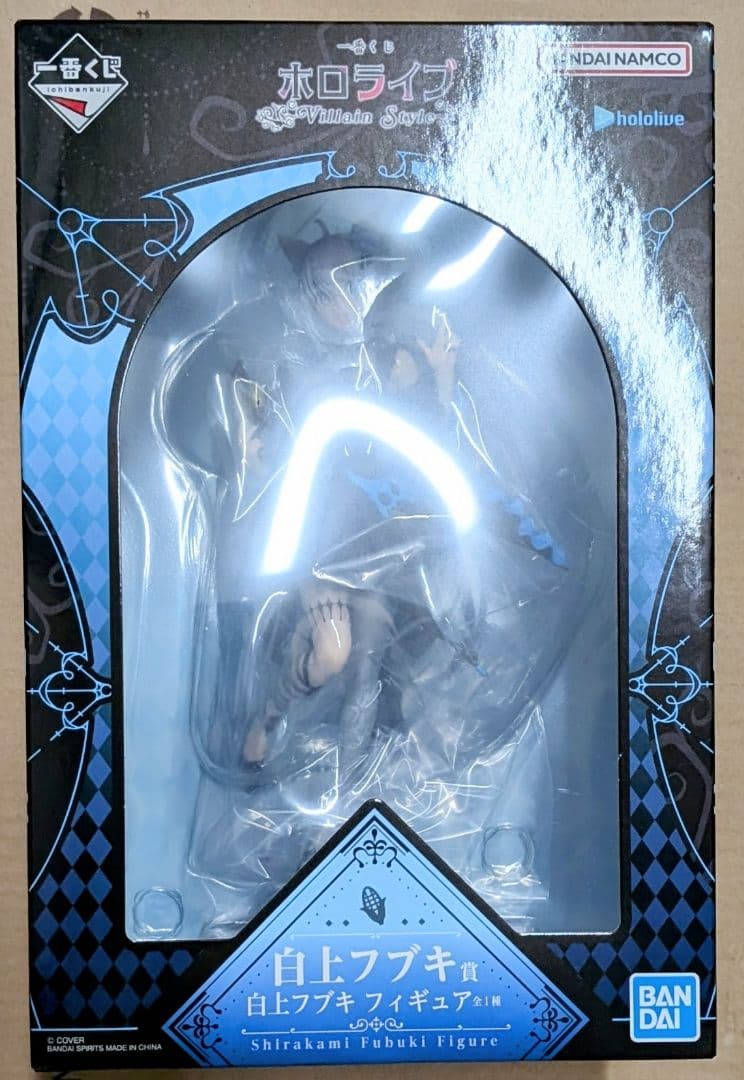ホロライブ 一番くじ フブキ フィギュア ヴィラン