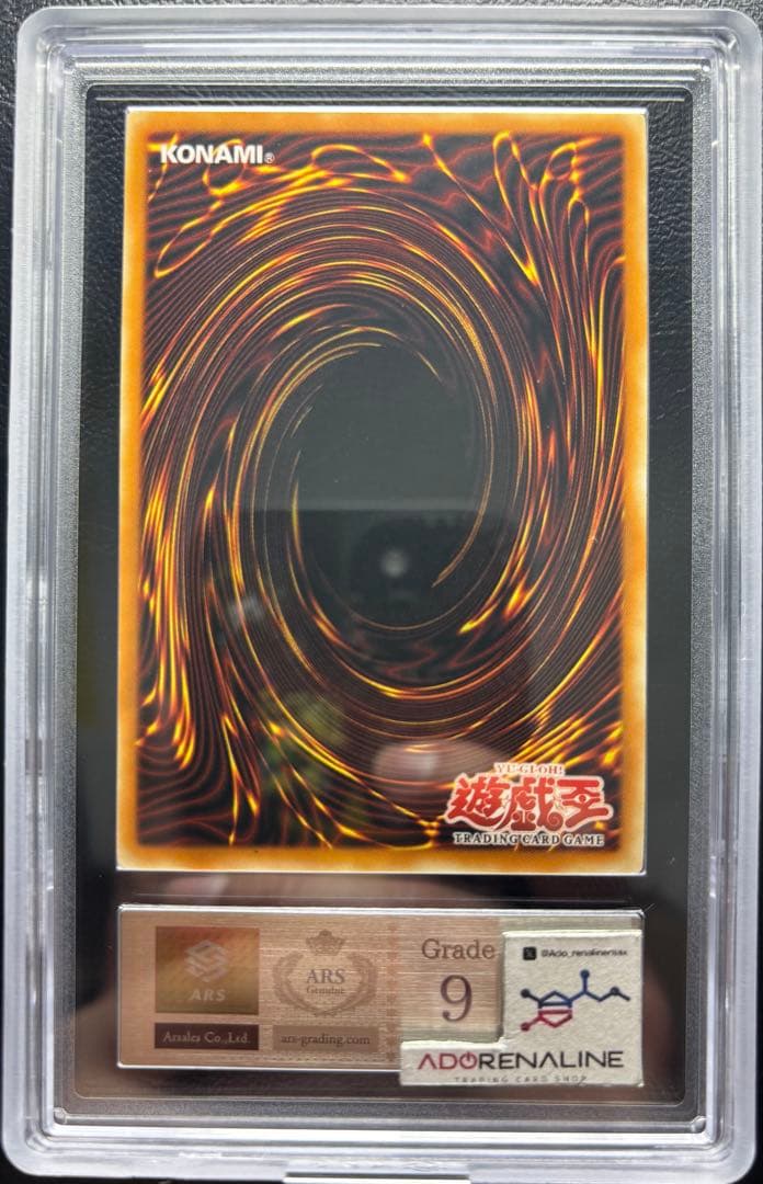 【ARS9】八汰烏 旧アジア シークレット LOD-000