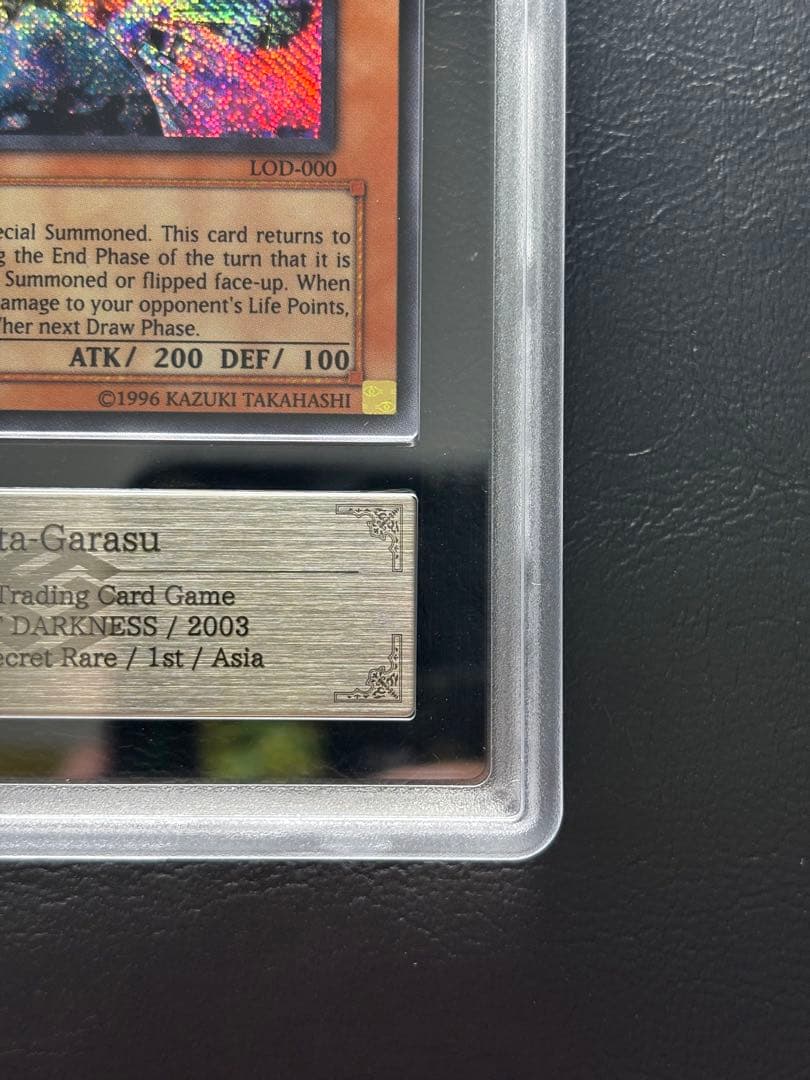 【ARS9】八汰烏 旧アジア シークレット LOD-000