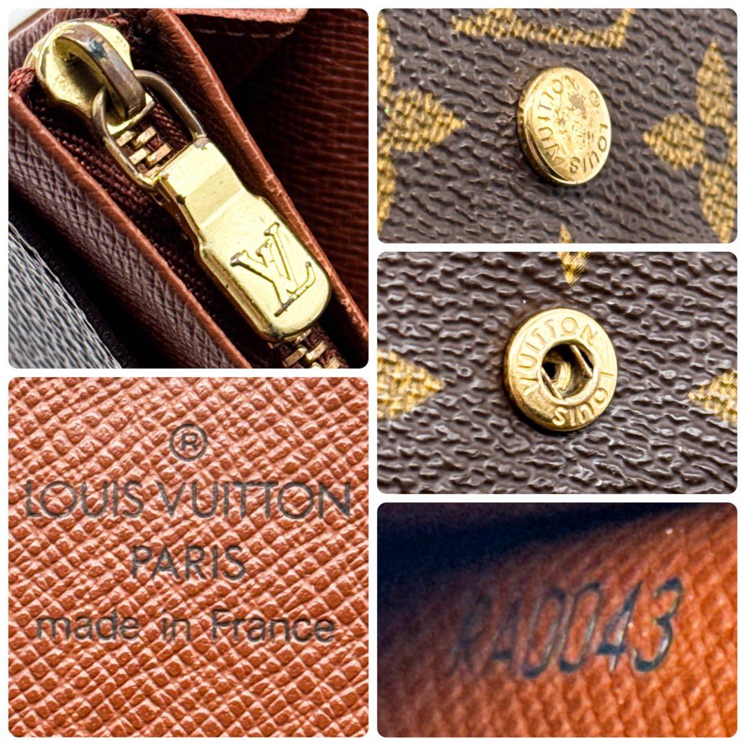 ルイヴィトン モノグラム ポルトフォイユ トレゾール 二つ折り財布 ブラウン