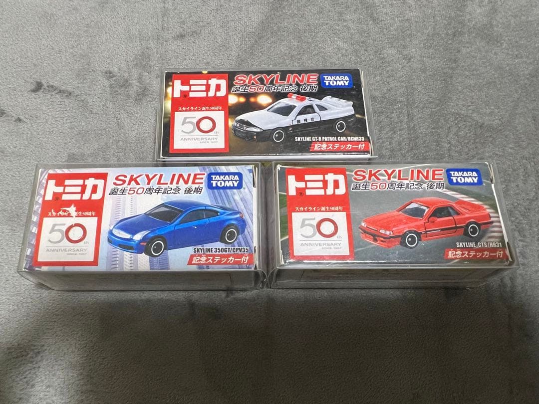 トミカ スカイライン 50周年記念後期6台+R35セット