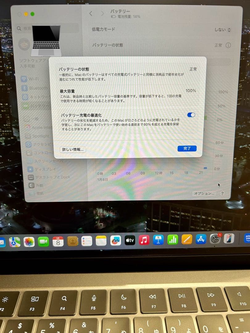 MacBook Air M2 13インチ 8GB 256GB スペースグレイ