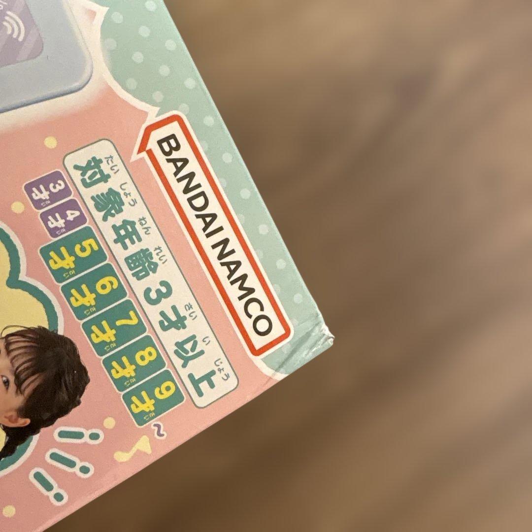 匿名発送　ちいかわパソコン【全て備品あり、先着特典シール付き】