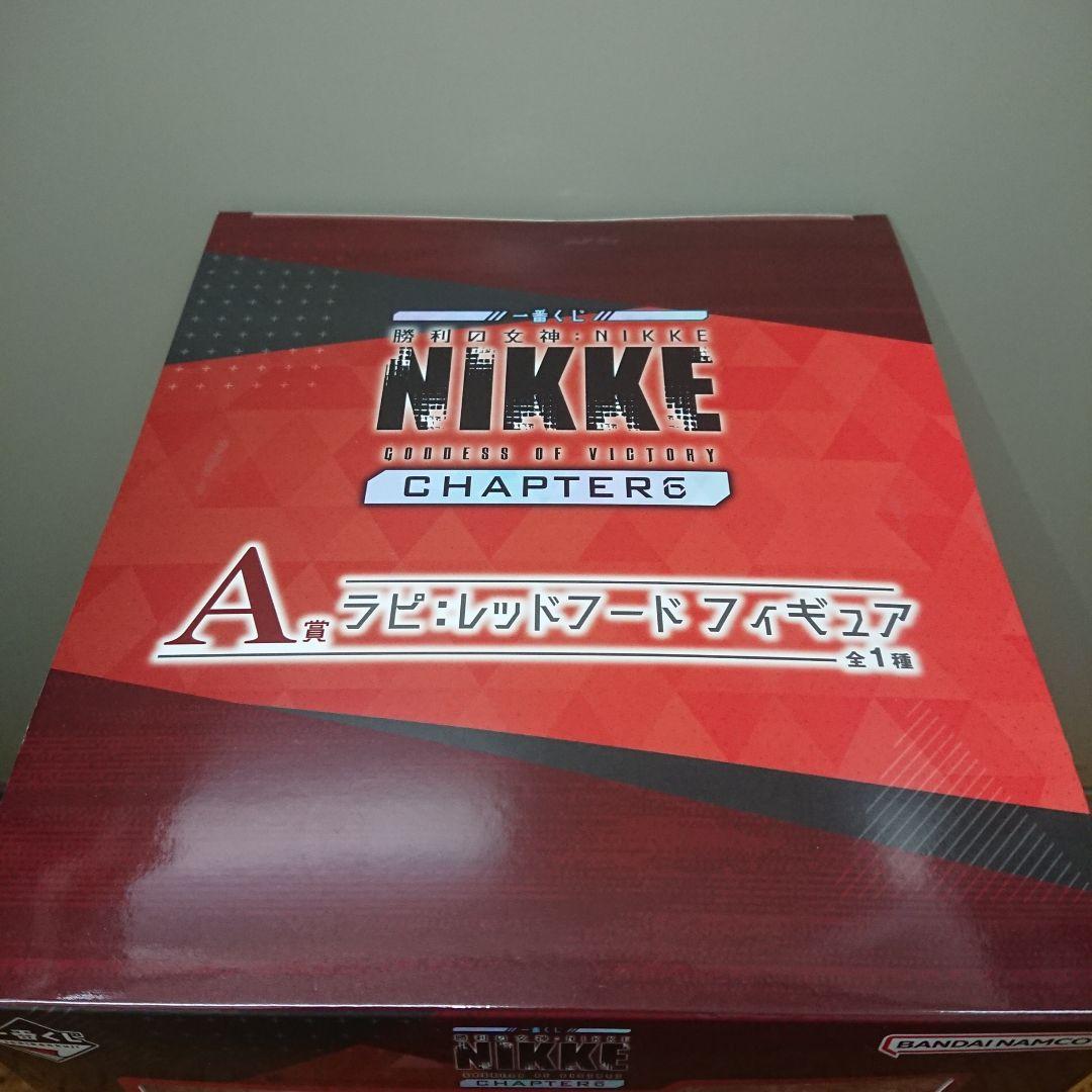 NIKKE: Chapter of Victory A賞 B賞 フィギュアセット