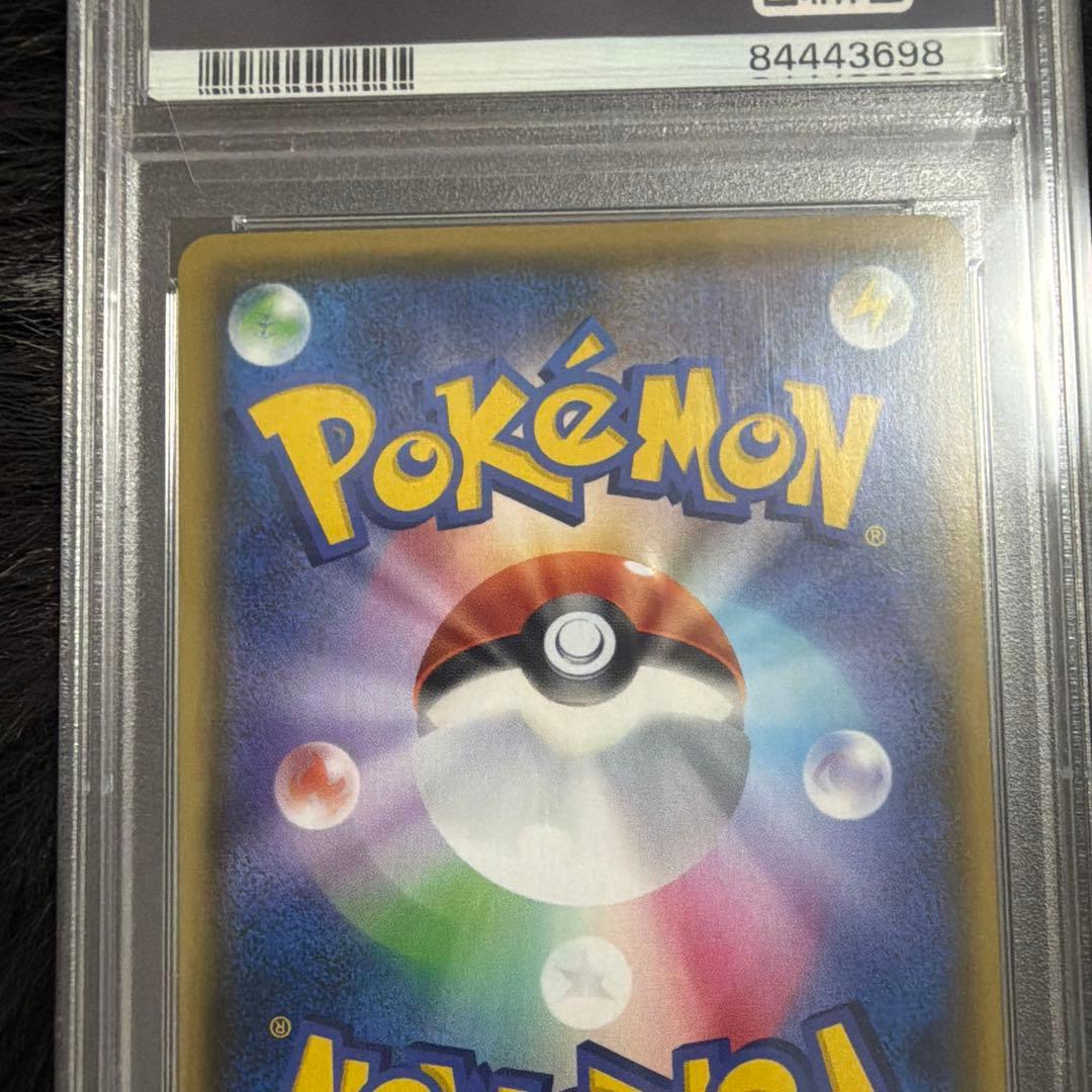 フウロ SR PSA10 ポケモンカード