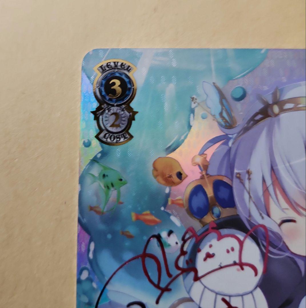 不思議の国　チノ SSP 10000