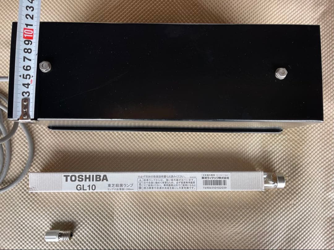 殺菌灯 10W 60Hz (直置きタイプ)