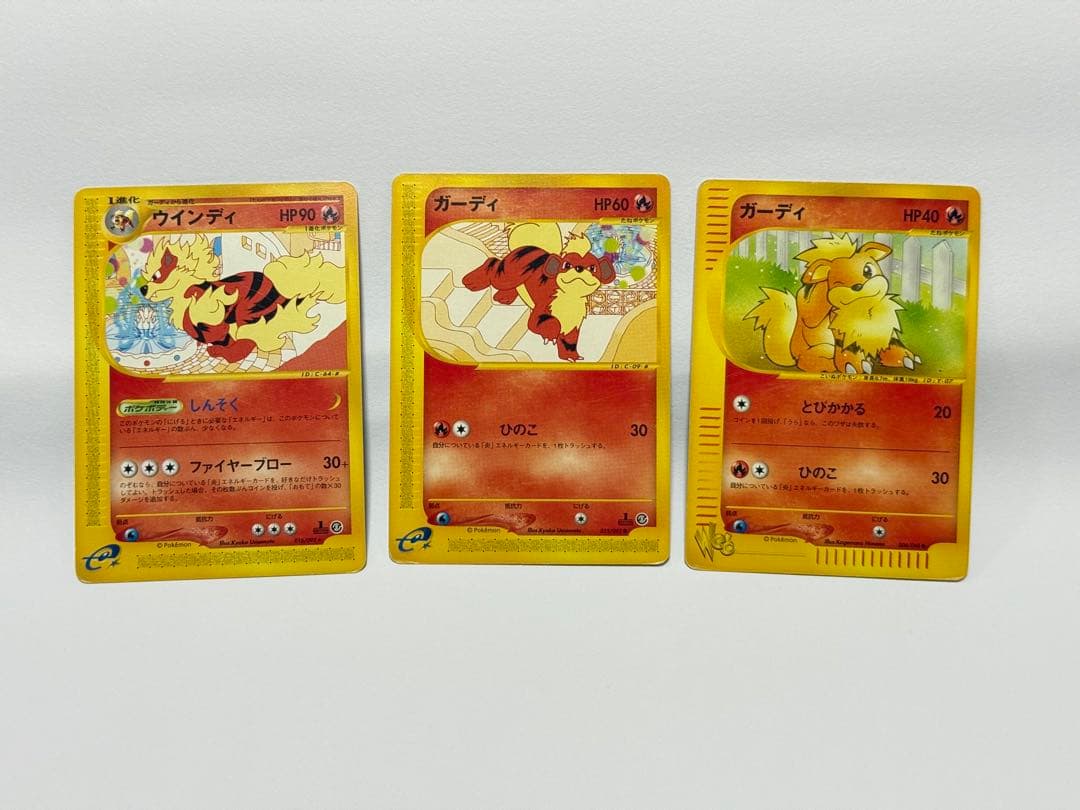 ウィンディ・ガーディ ポケモンカードセット