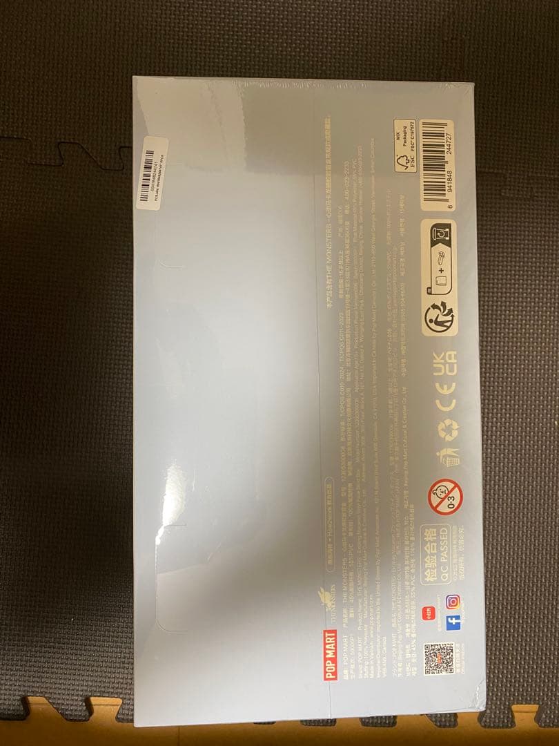 Exciting Macaron 4 セット