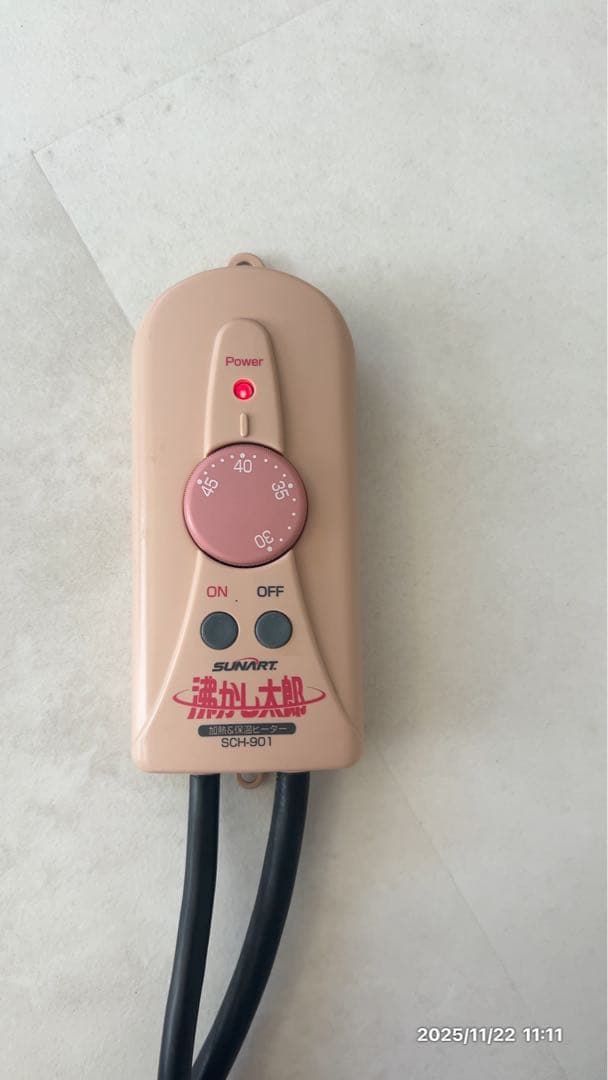 SUNART 湯沸かし太郎　加温&保温ヒーター　お風呂ヒーター SCH-901
