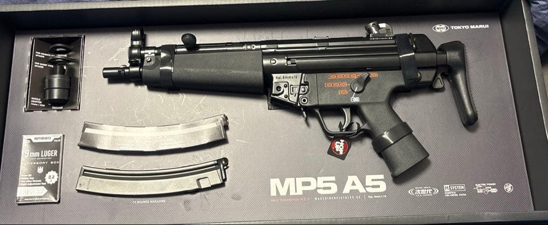 東京マルイ 次世代電動ガン MP5A5