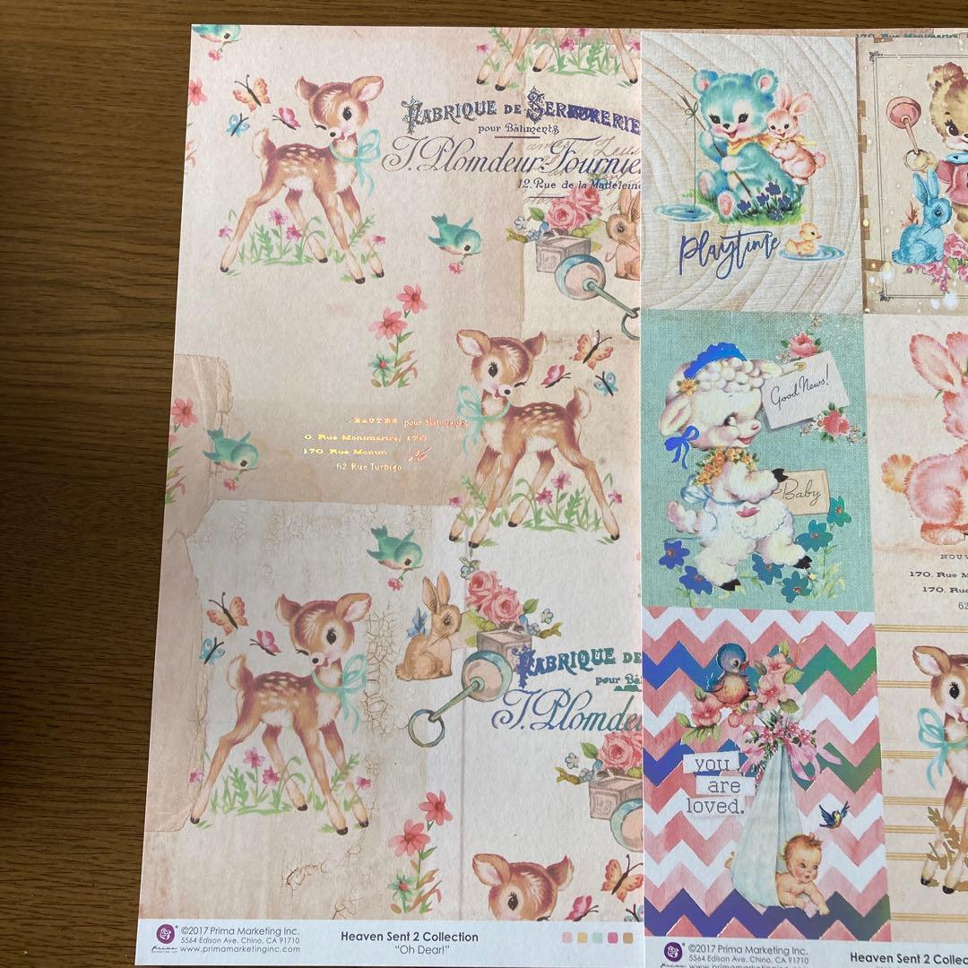 プリママーケティング　まとめ売り