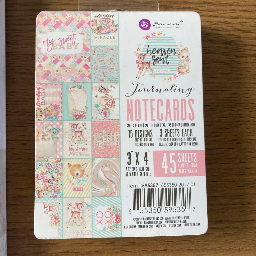 プリママーケティング　まとめ売り