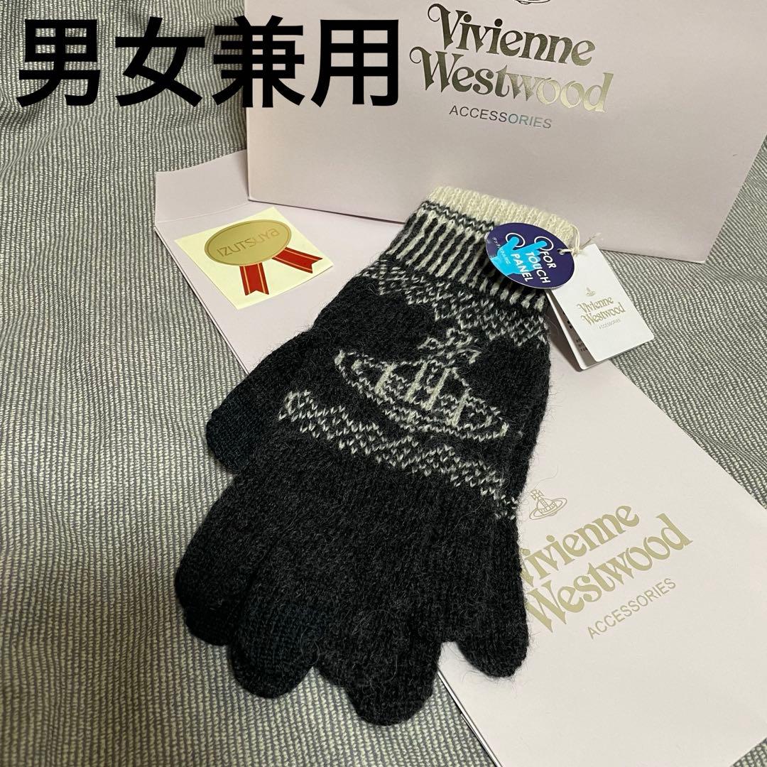 新品　ヴィヴィアンウエストウッド ビッグオーブ手袋「男女兼用」④