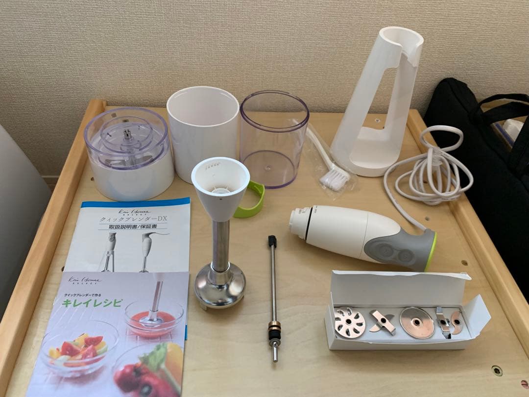 貝印　クイックブレンダーDX リッチェル