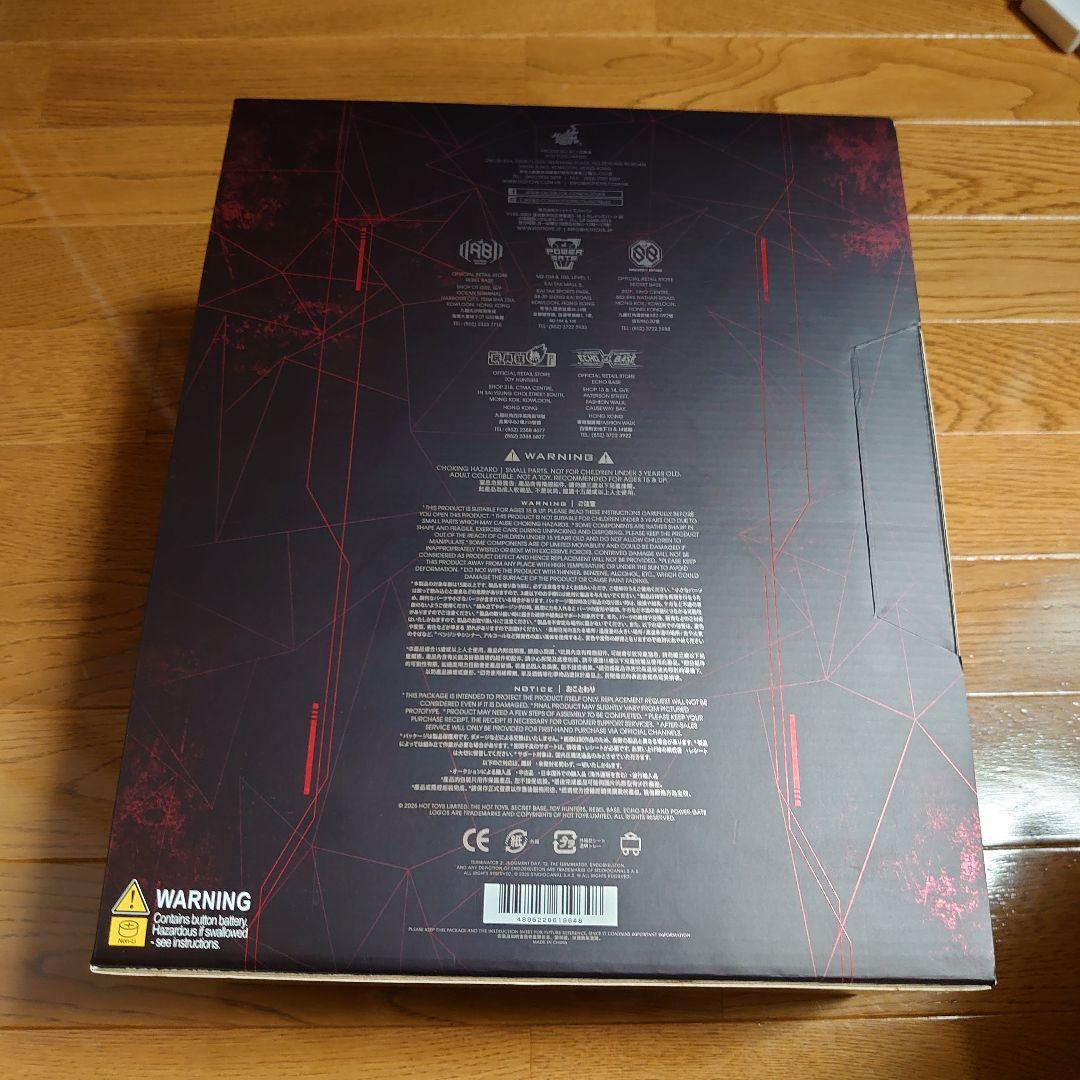 こぶたマンボ商品 ホットトイズ ターミネーターDBver 2.0 1/6