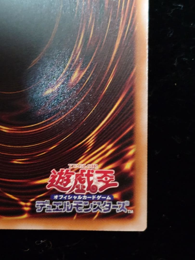 キラーチューン・ロタリー プリズマ