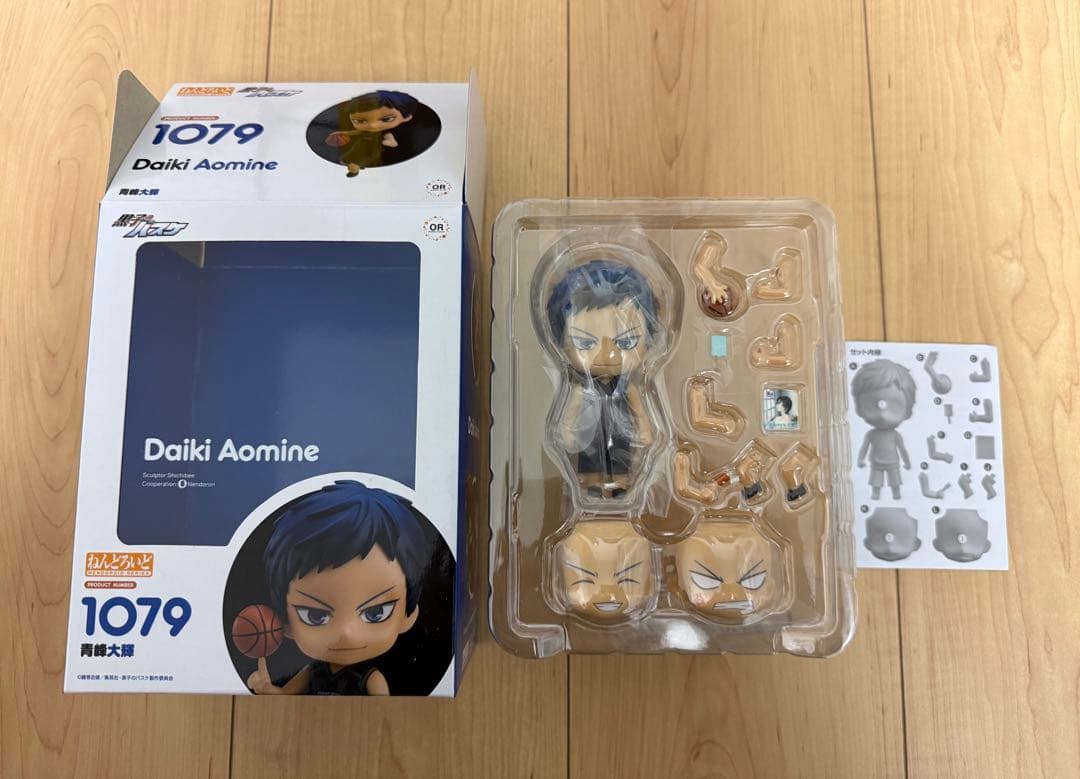 黒バス　青峰　ねんどろ