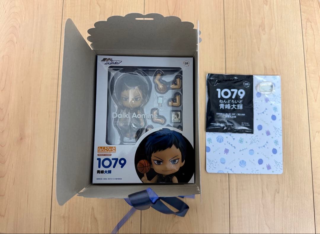 黒バス　青峰　ねんどろ