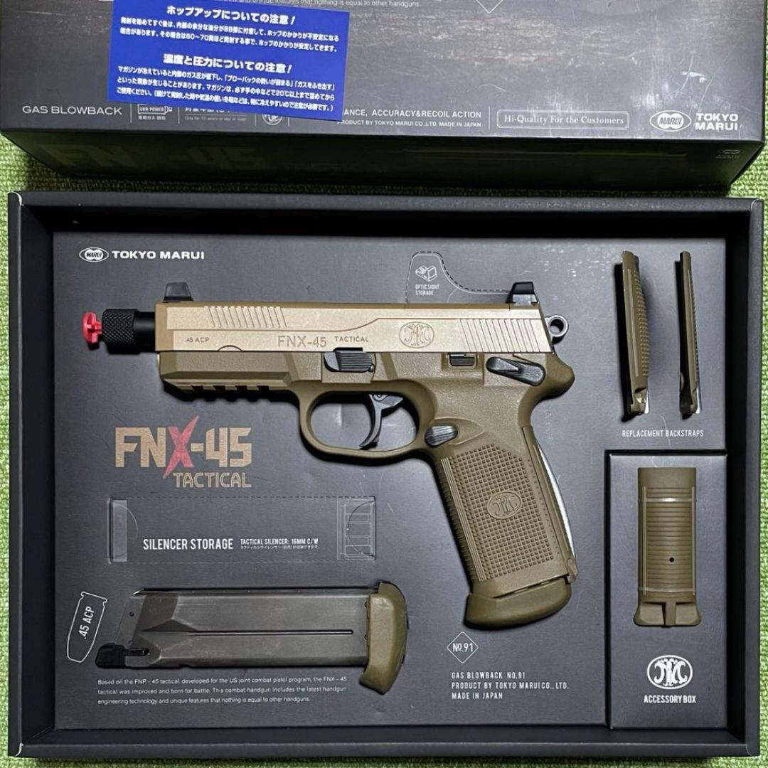 エアガン FNX-45タクティカル